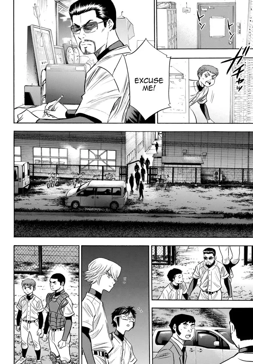 Daiya no A - Act II Chapter 82 4